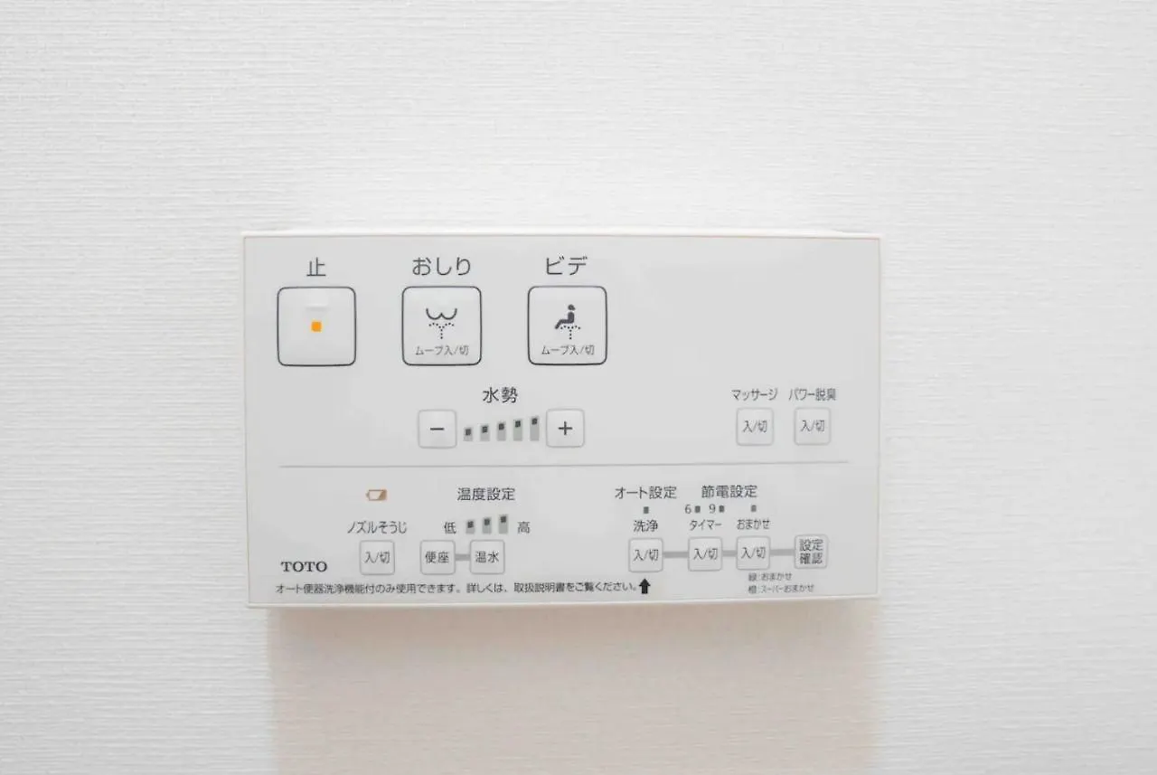 Katsushika-Ku - House - Vacation Stay 15298 Tokyo 0*,  Japan